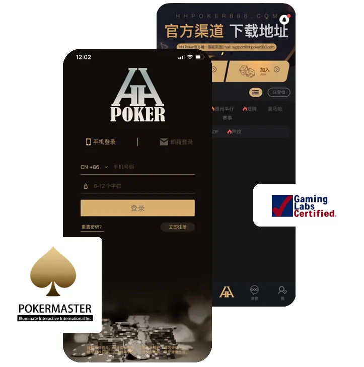 hhpoker俱乐部官网